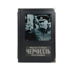 Черчілль. Біографія