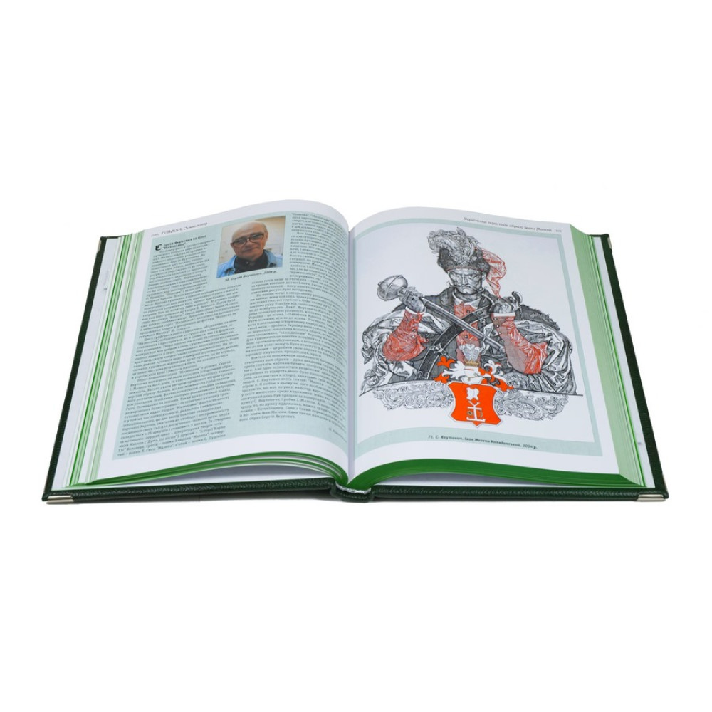 Гетьман (комплект із 2 книг)