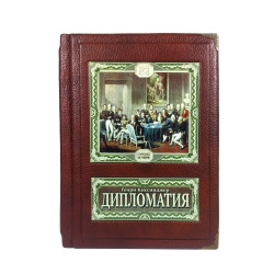 Дипломатія