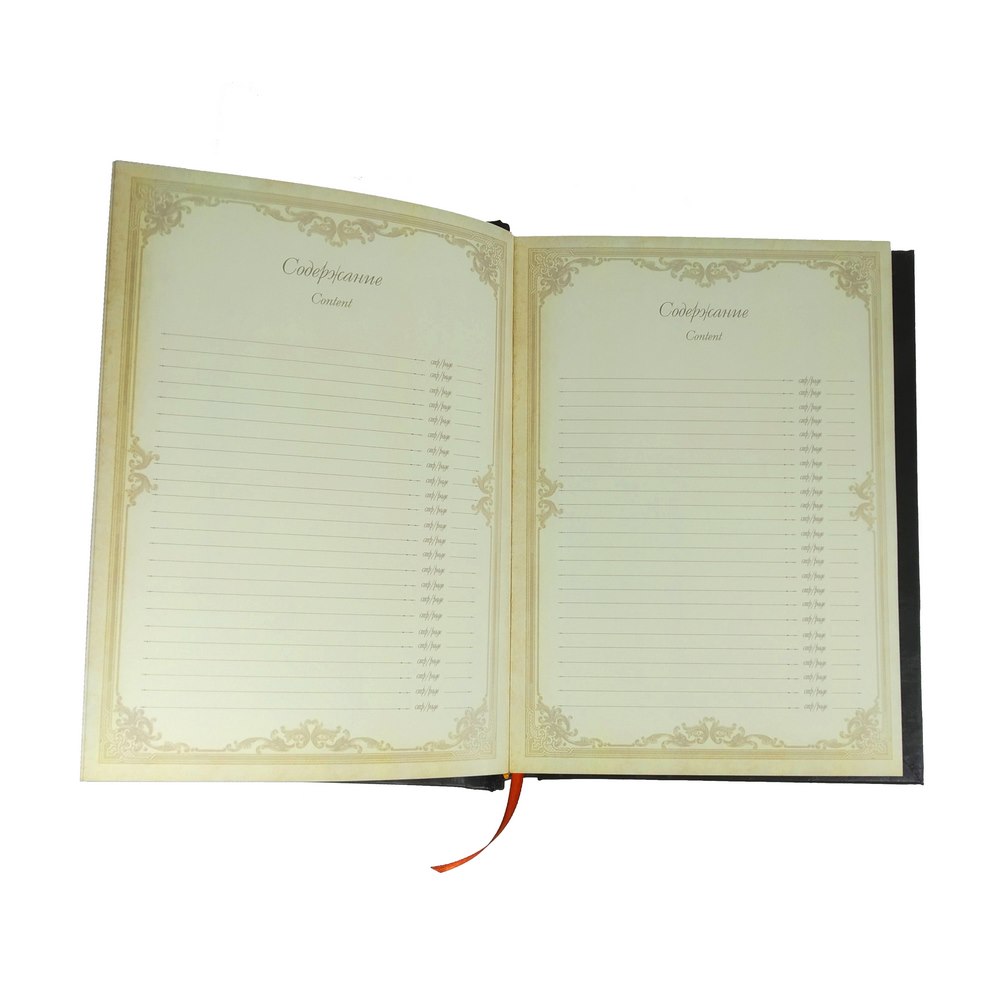 Гостьова книга