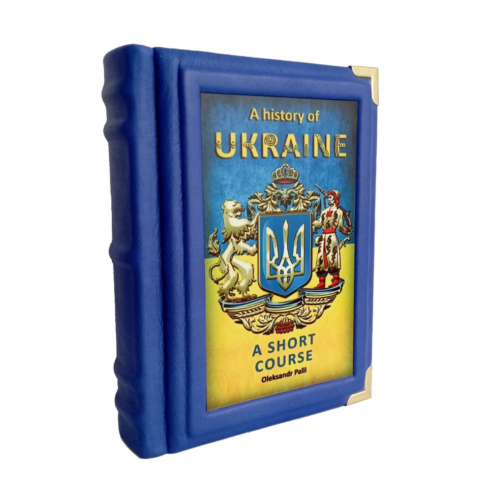 Короткий курс історії України, Олександр Палій