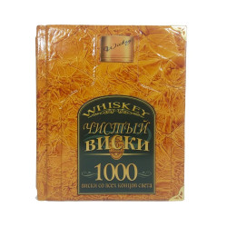Чистий віскі