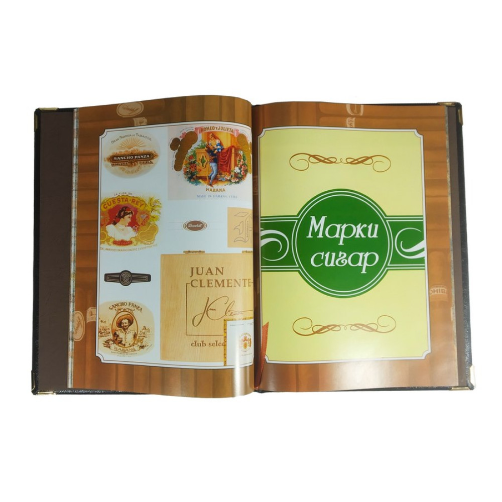 Сигари енциклопедія