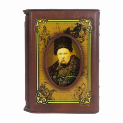 Кобзар (Велика книга)
