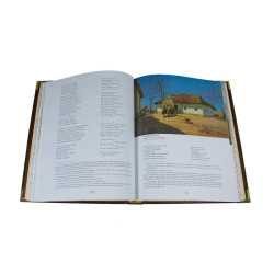 Кобзар (Велика книга)