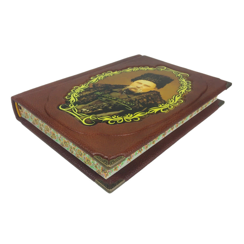 Кобзар (Велика книга)