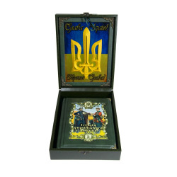 «Історія українського війська» у подарунковому кейсі з плакеткою