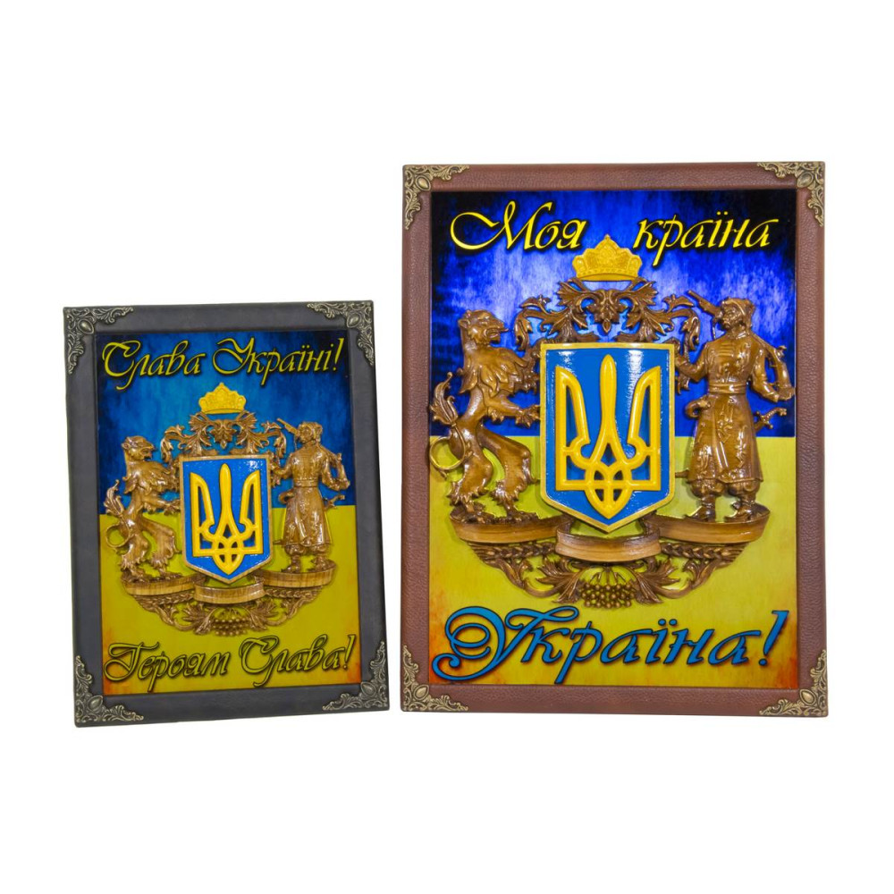 Плакетка Герб України