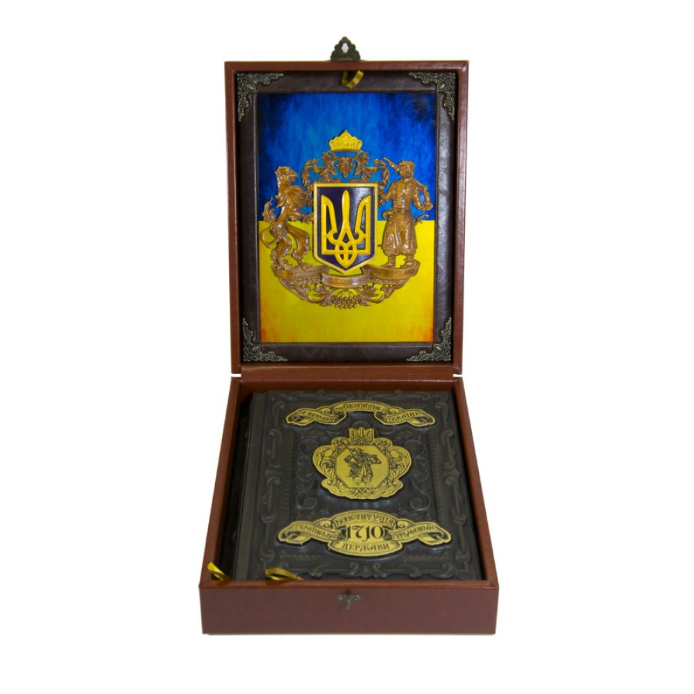 Конституція Української гетьманської держави. 1710 р