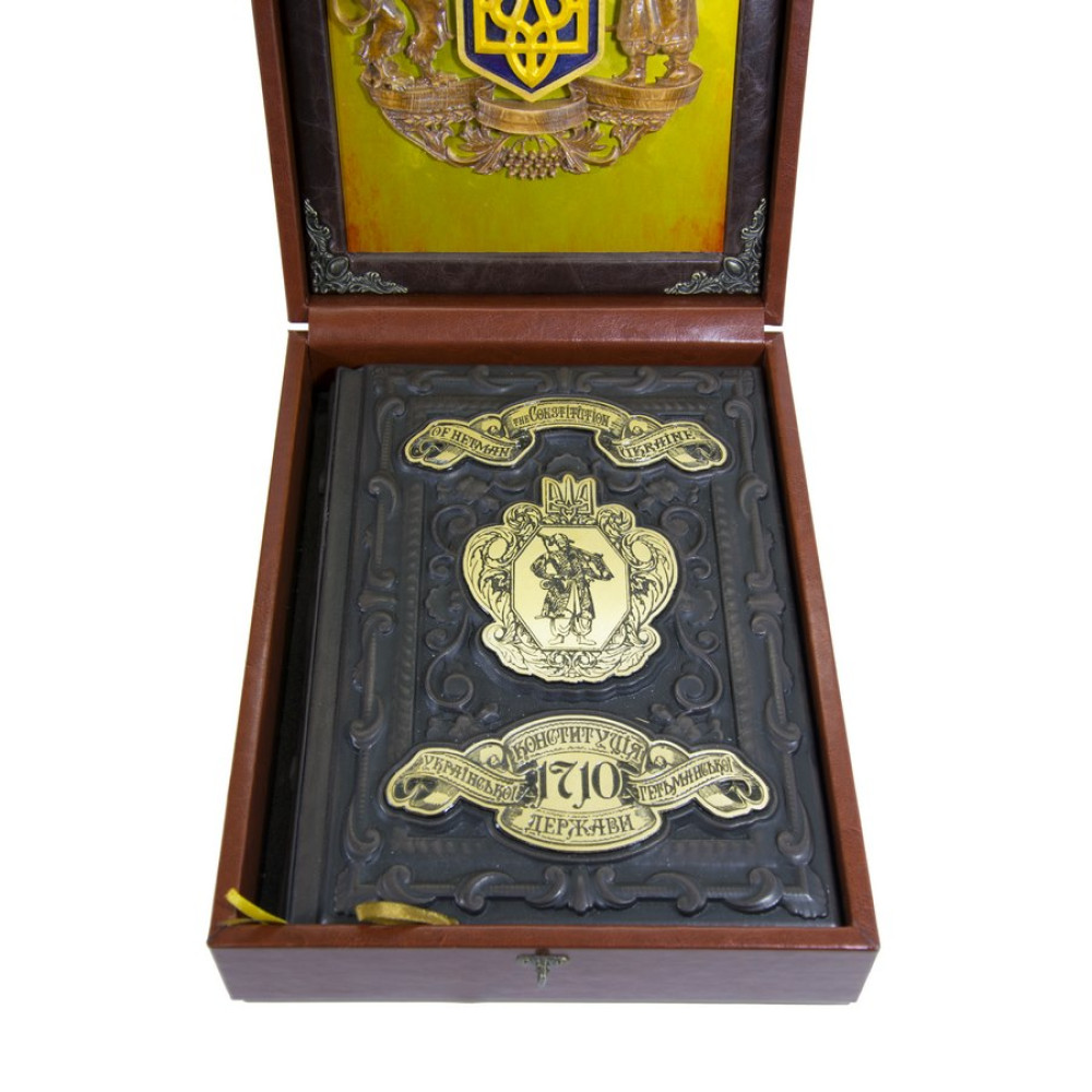 Конституція Української гетьманської держави. 1710 р