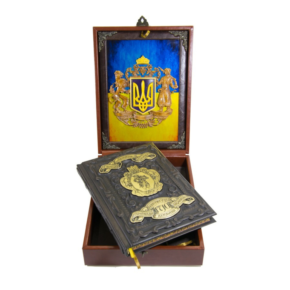 Конституція Української гетьманської держави. 1710 р